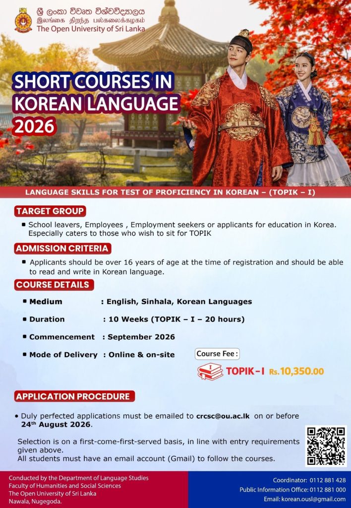 korean courses near me